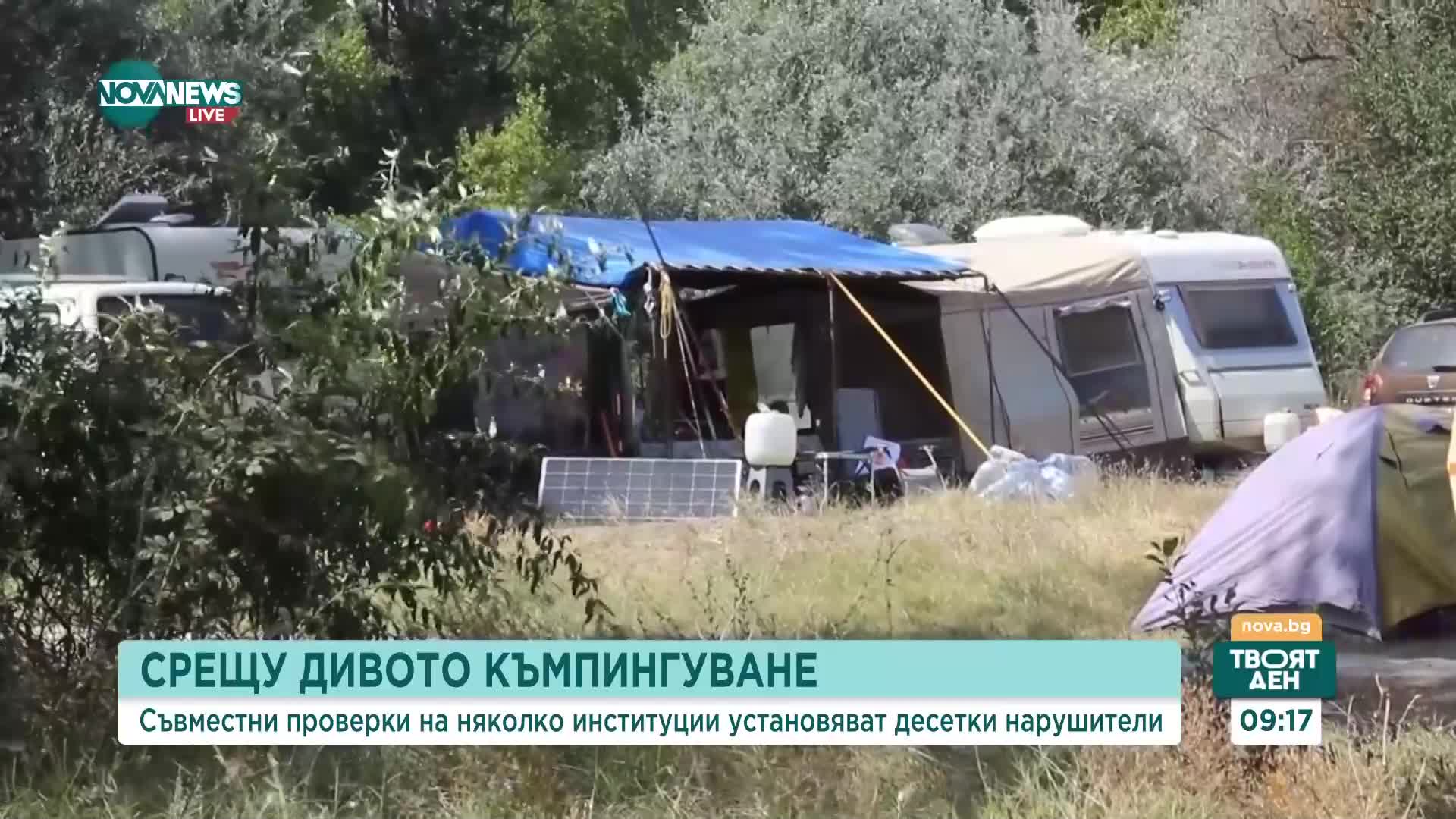 Проверки на няколко институции за нерегламентирано къмпигуване на защитени плажове
