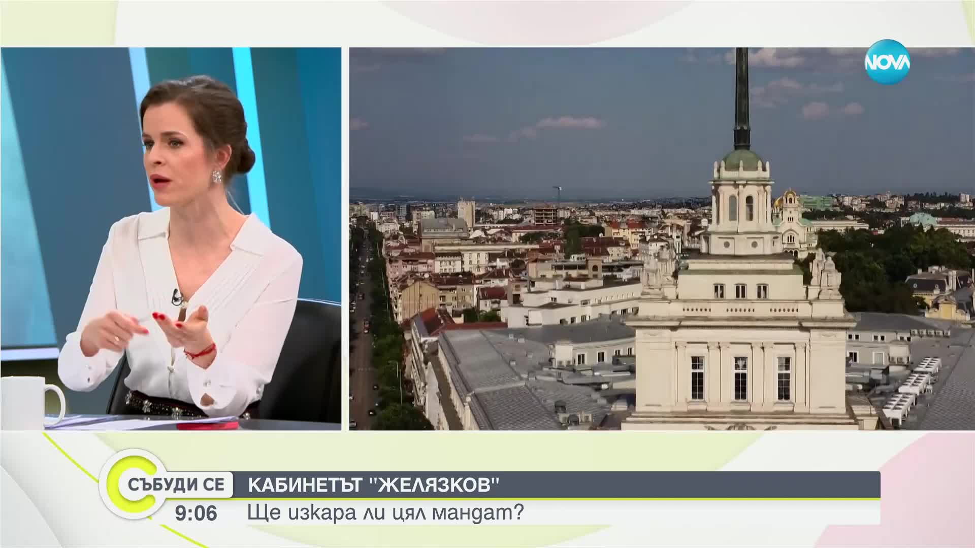 Сделки, интереси и имунитети: Кой дърпа конците в държавата