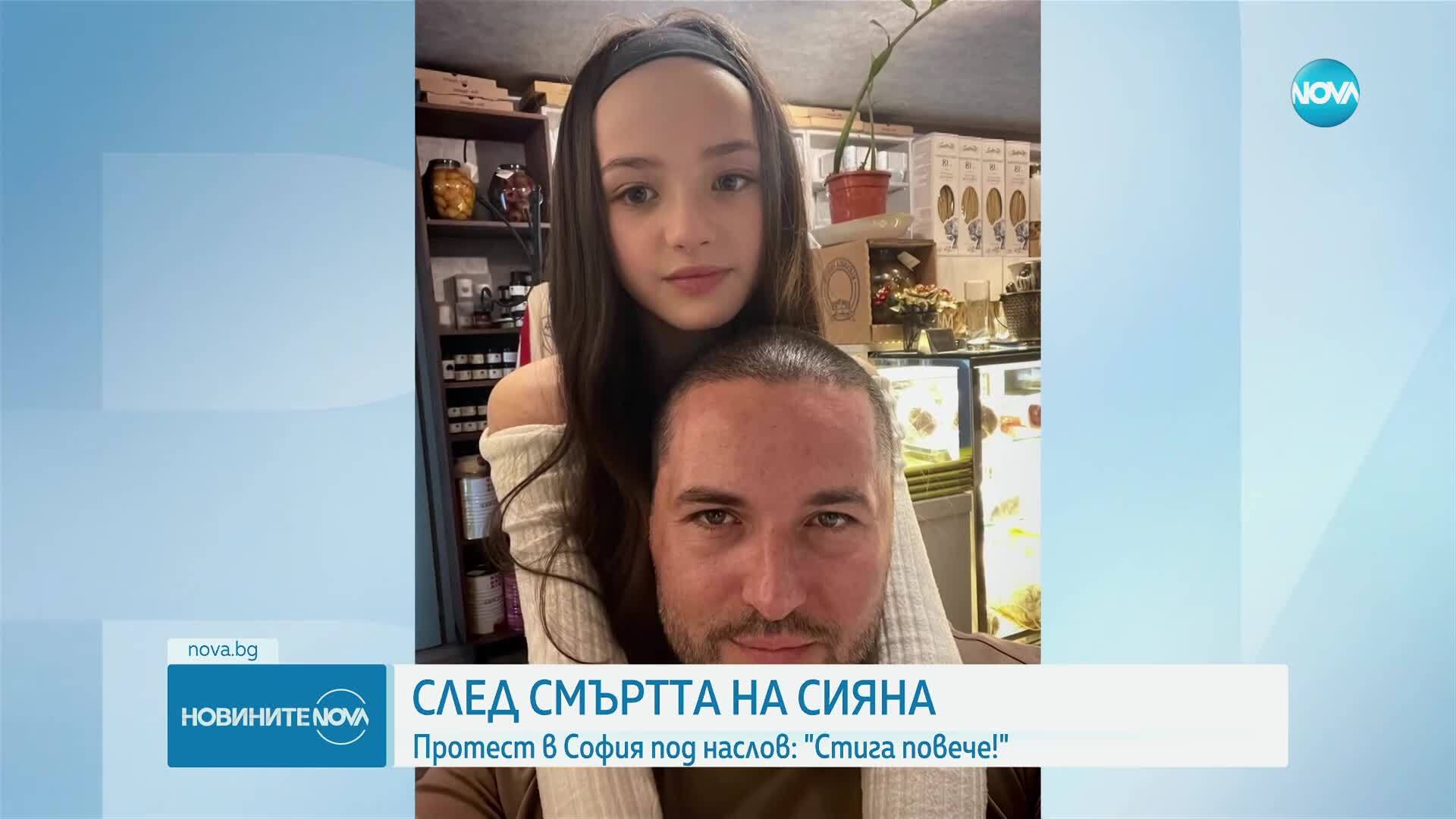 „Стига повече“: Протест в София срещу войната по пътищата