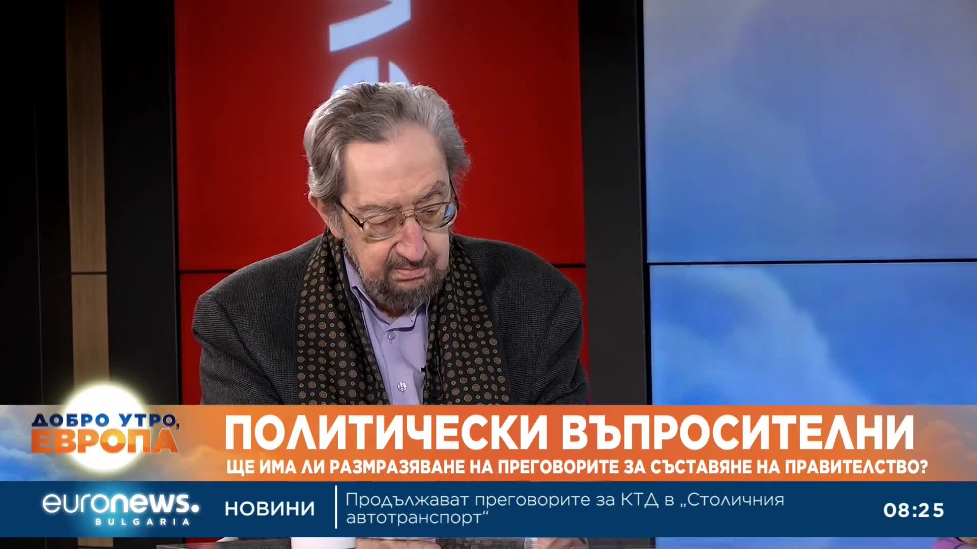 Социолози: Мълчанието на ГЕРБ-СДС и ДБ подсказва, че преговорите не са прекратени окончателно
