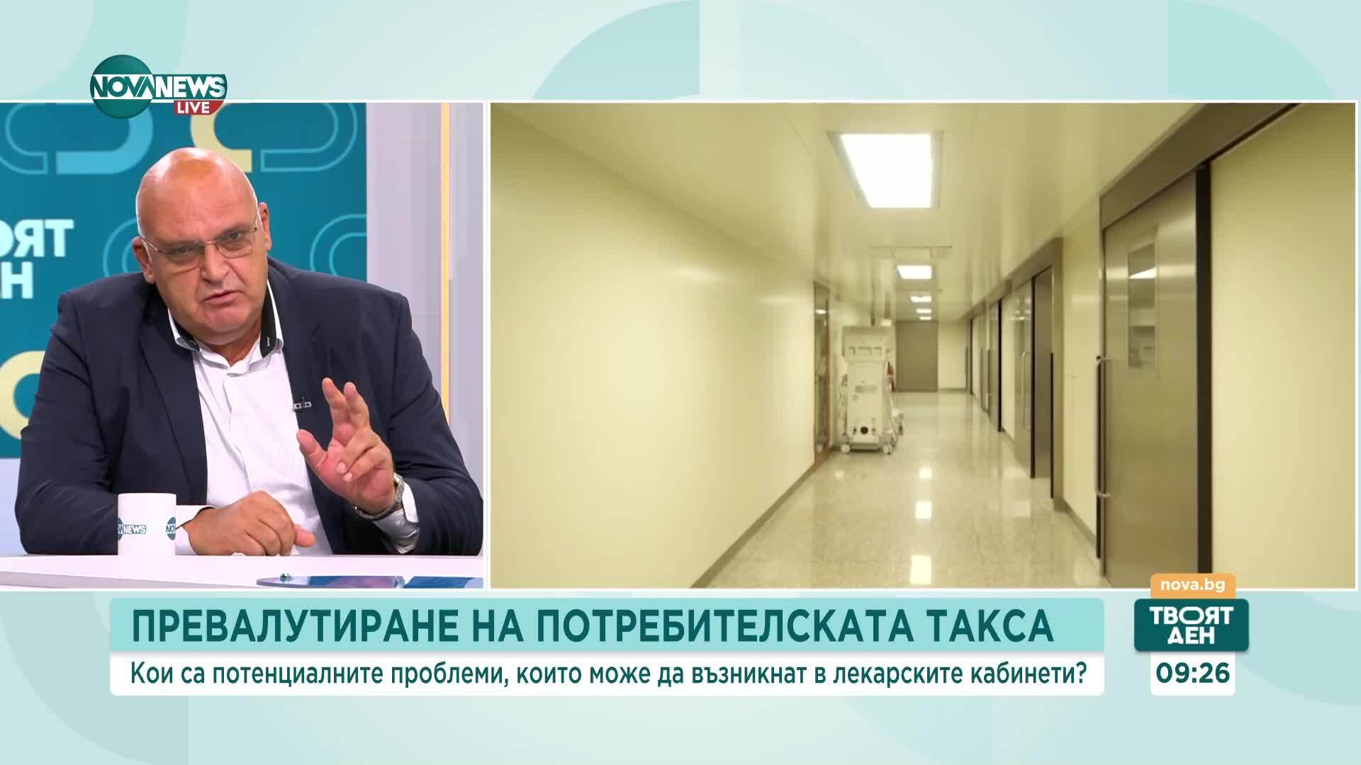 Д-р Брънзалов: Потребителската такса за преглед трябва да е 1% от минималната заплата