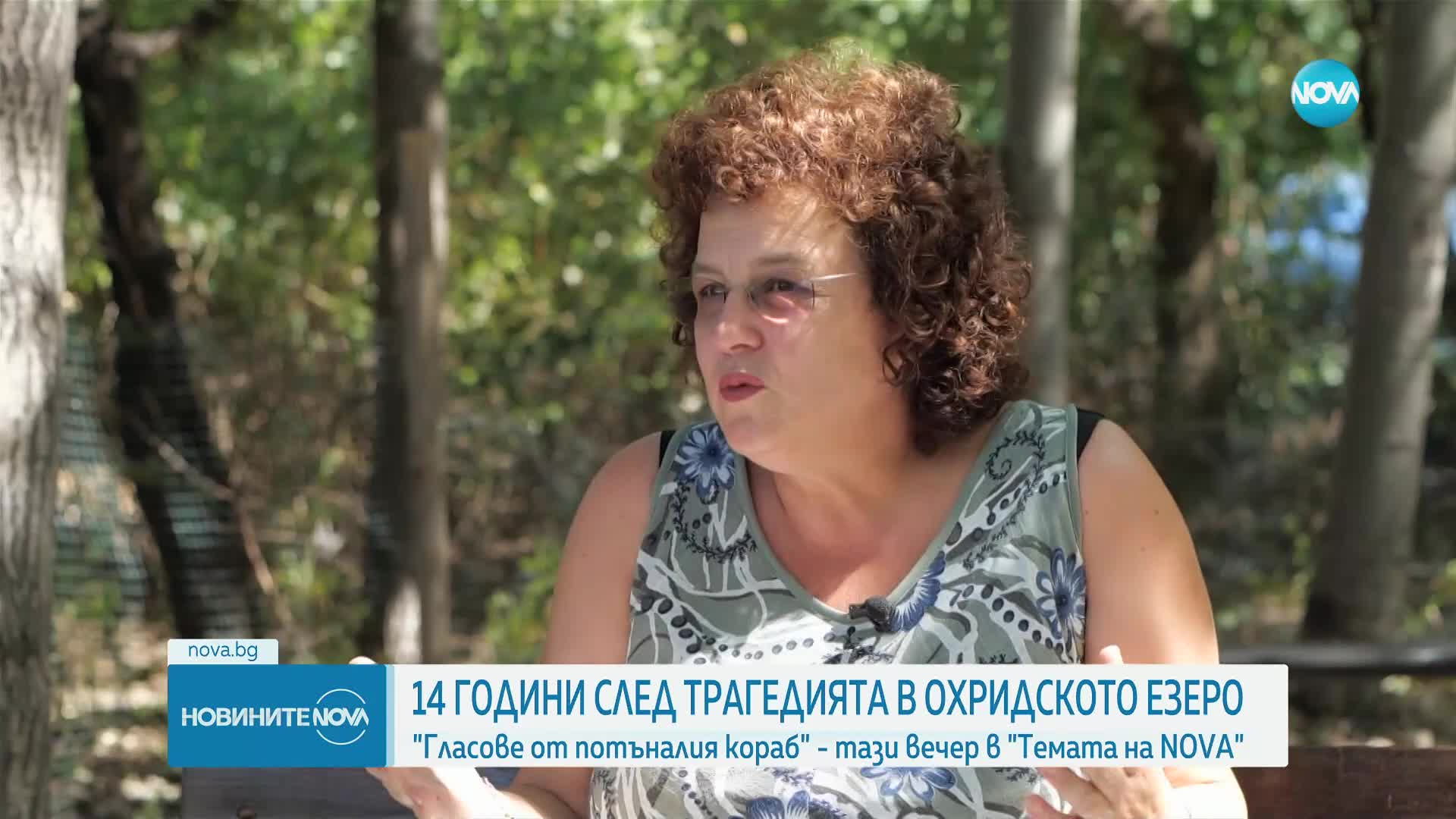 „Темата на NOVA в аванс”: Разказ на оцеляла след потъването на кораба „Илинден”