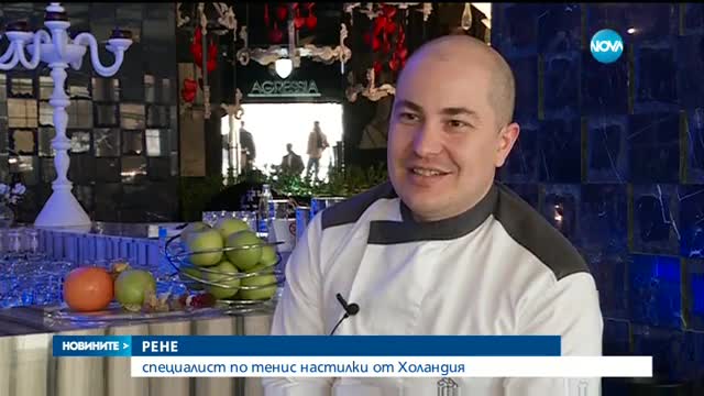 Трескава подготовка преди откриването на "Sofia Open"