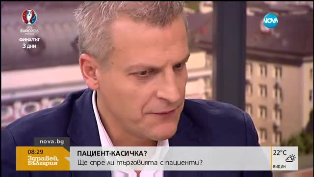 Москов: Спешна помощ не е такси
