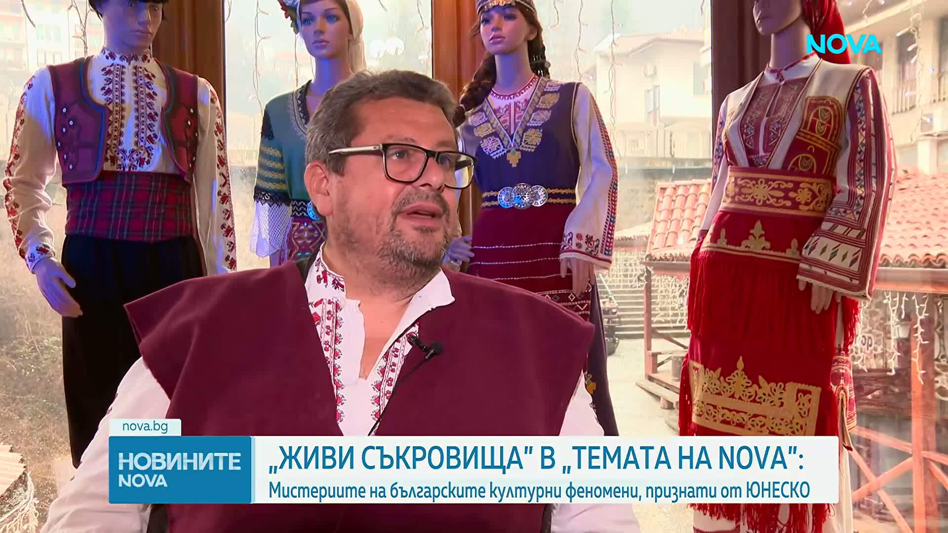 „Темата на NOVA” в аванс: Мистериите на българските културни феномени, признати от ЮНЕСКО