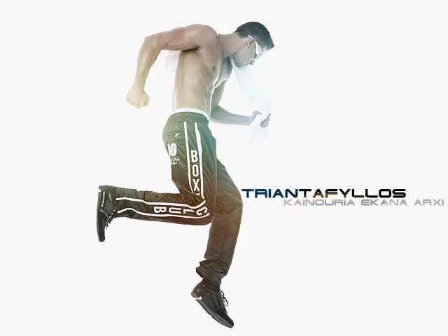 Нoв Гръцки Xит * Triantafyllos - Kainouria Ekana Arxi / Поставих начало 