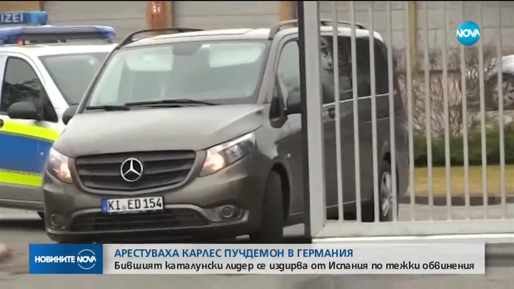 Хиляди демонстранти се събраха в Барселона след ареста на Пучдемон