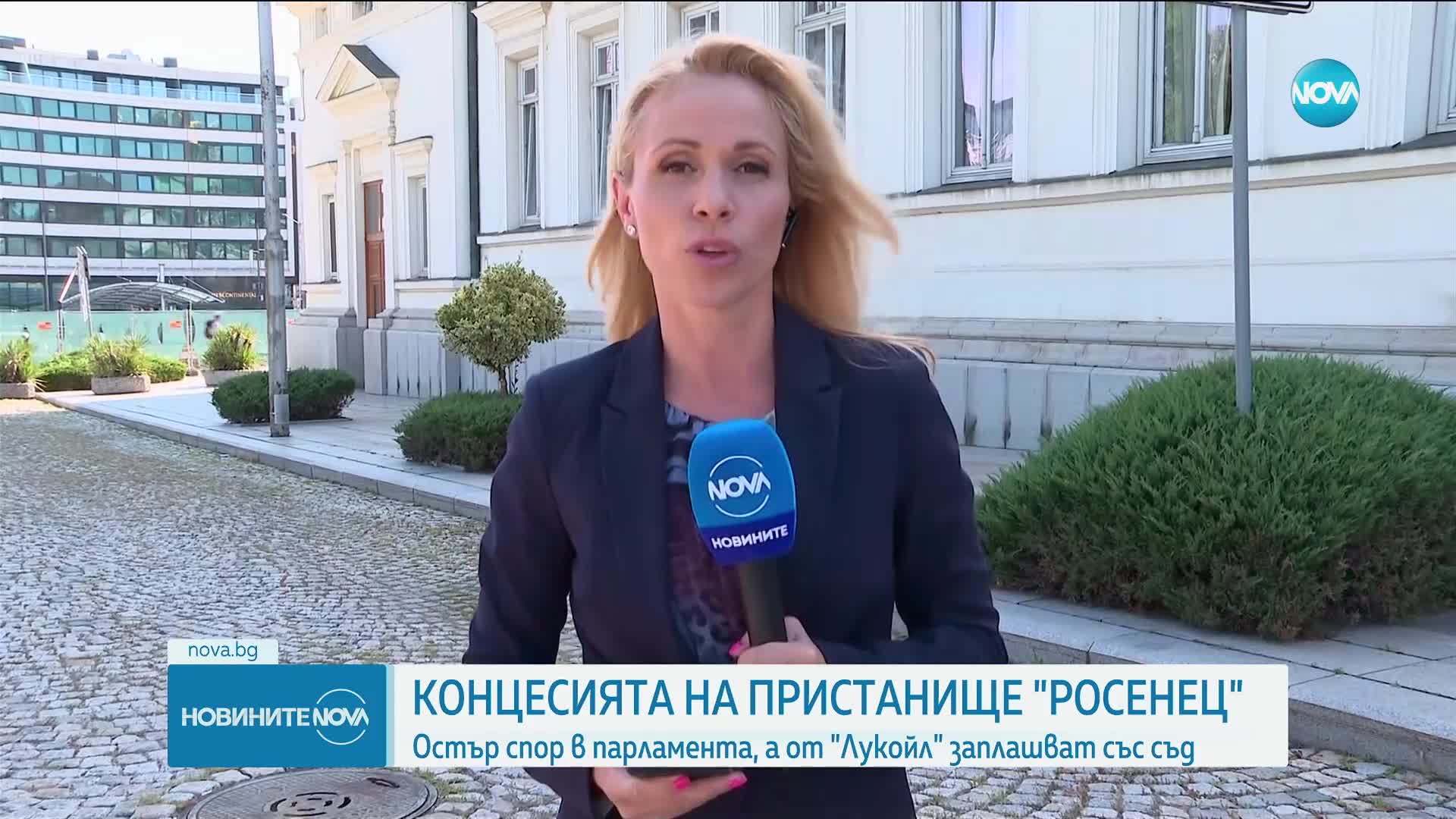 Нов спор между президент и управляващи за „Росенец” (ОБЗОР)