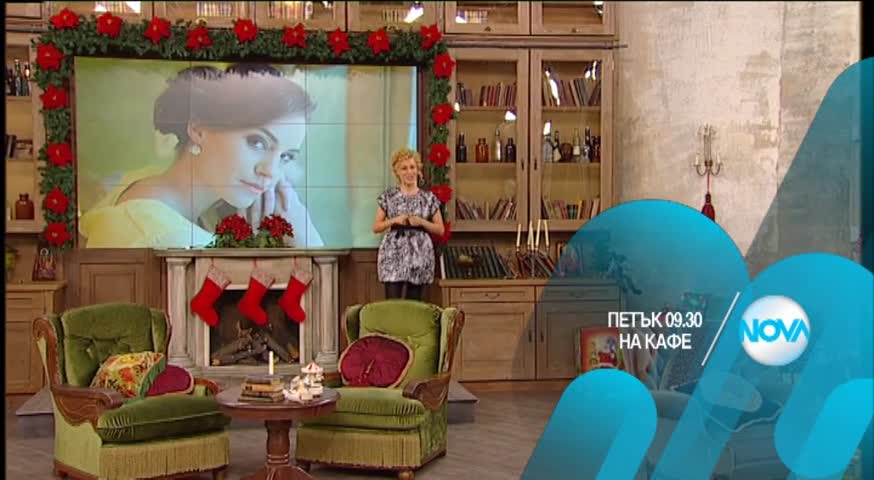 В "На кафе" на 6 януари очаквайте