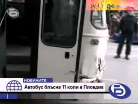 Бтв Новините - Автобус Помете 11 Автомобила В Пловдив - 29.1