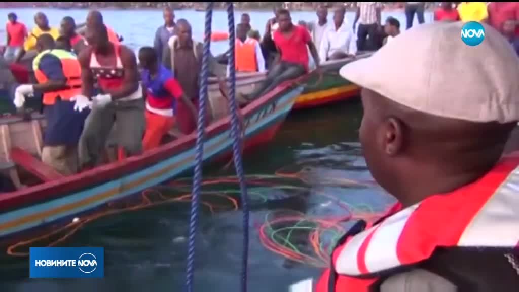 Ферибот потъна в езеро в Танзания, има десетки жертви