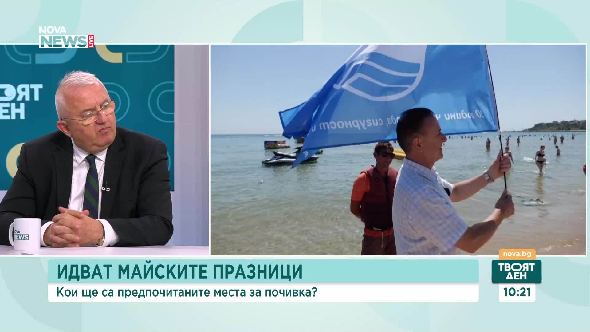 Активен туризъм по време на празниците