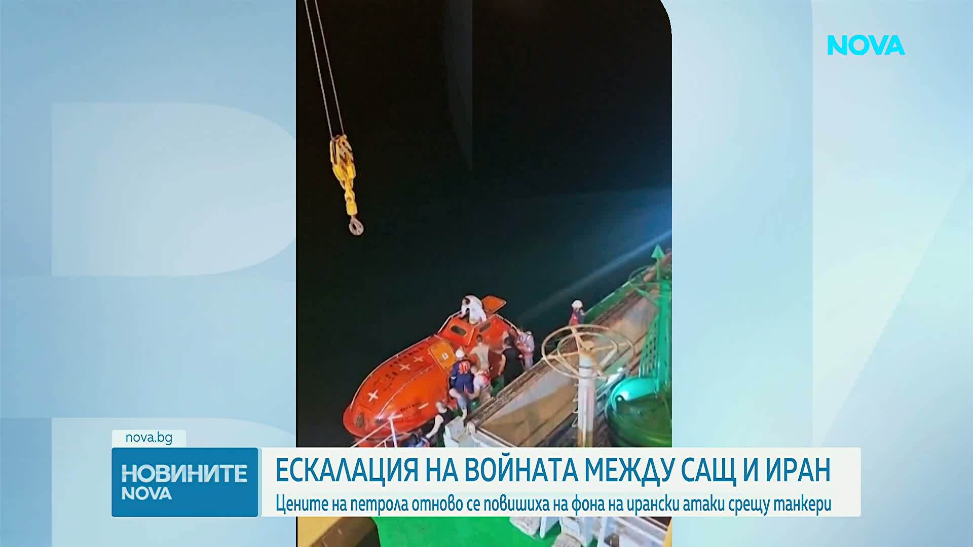 Цените на петрола отново се повишиха на фона на ирански атаки срещу танкери