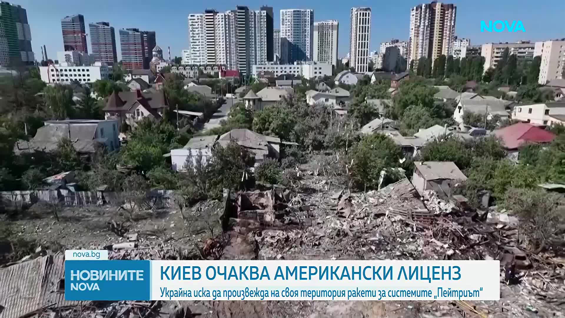 Украйна иска да произвежда на своя територия ракети за системите „Пейтриът“