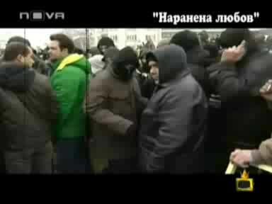 Протестите В София "Наранена Любов" - Господари На Ефира 19.01.2009