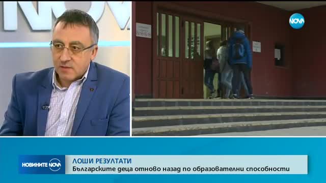 Стаматов: Разследването на NOVA за гимназията в Бяла - шамар за образователната система