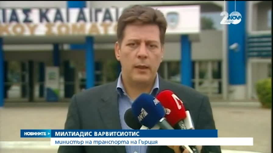 Има седем българи на борда на горящия ферибот
