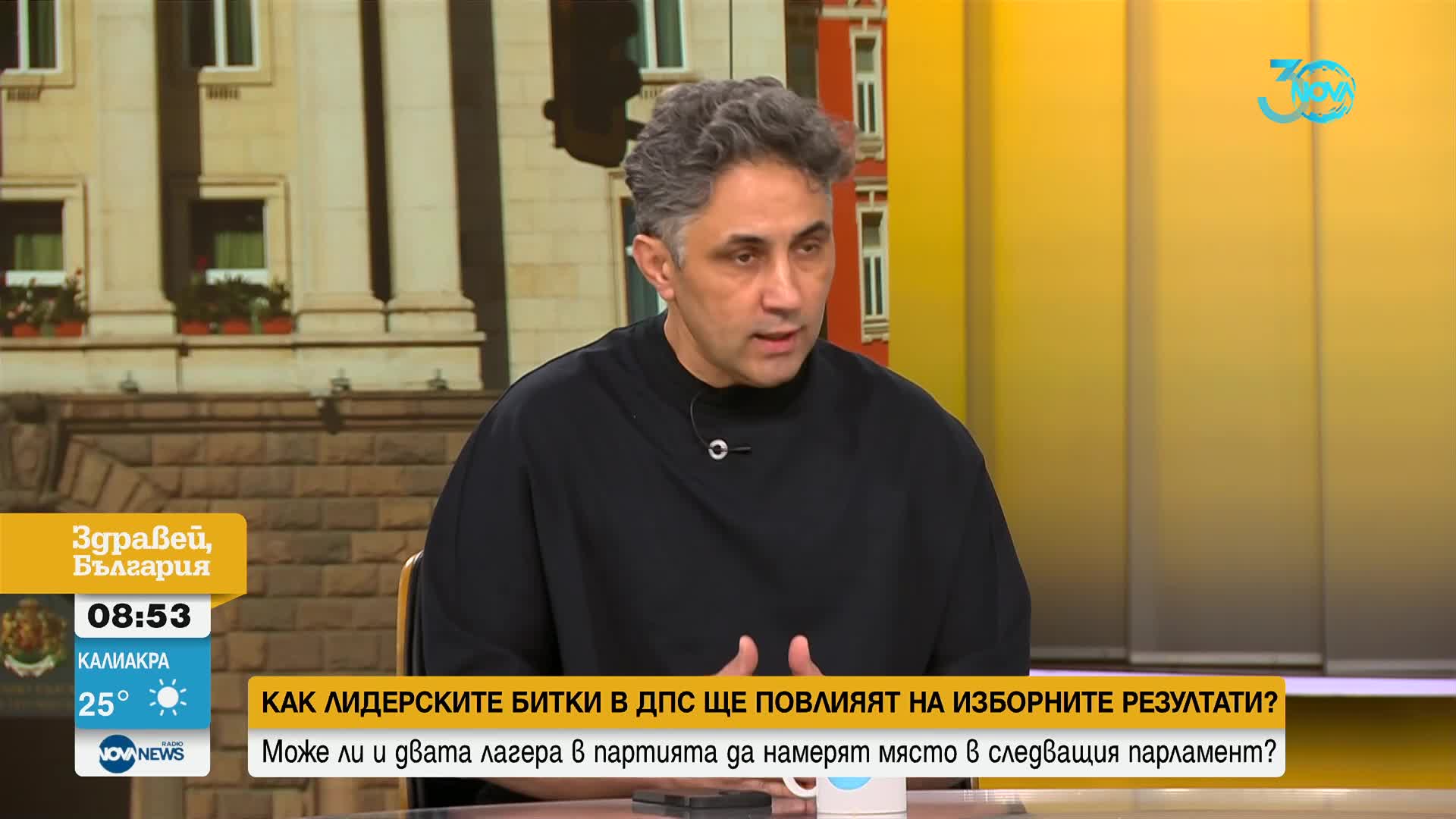 Какво стои зад обиските в имоти и офиси на Румен Гайтански и Стоян Мавродиев