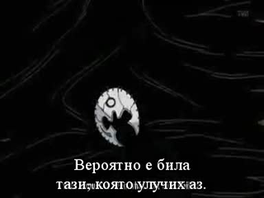 Naruto Shippuuden Ep 84 Bg Sub Naruto Shippuuden Ep 84 Bg Sub