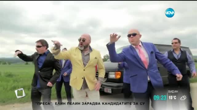 Ицо Хазарта и „Акага” се „правят на маймуни”