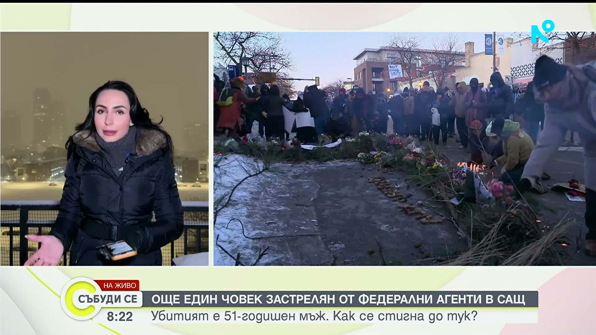 След второто убийство в Минеаполис: Въпреки ниските температури протестите продължават