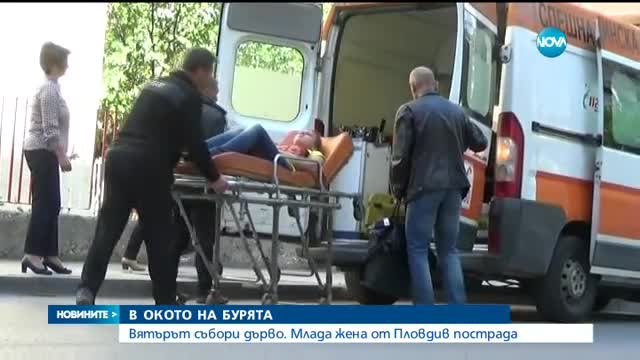 Новините на Нова (20.04.2016 - следобедна)