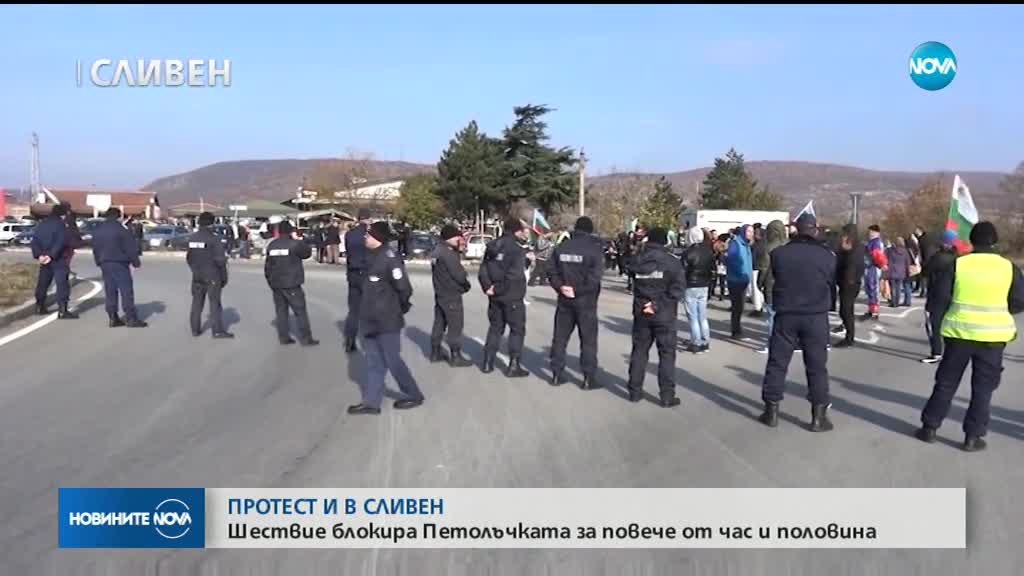 Протестиращи блокираха основни пътища в страната