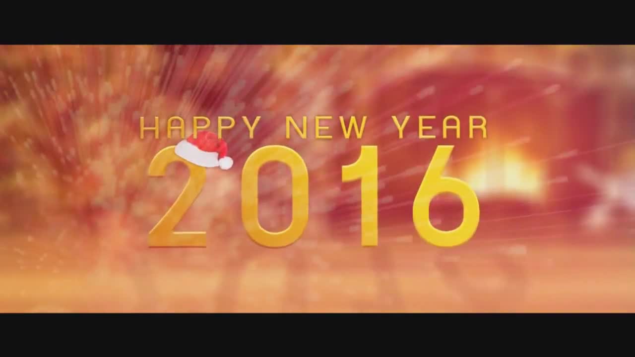 Честита нова 2016 година!