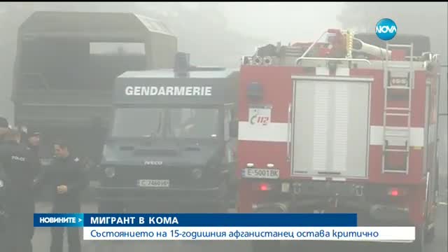 Новините на NOVA (28.11.2016 - обедна емисия)