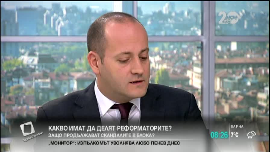 Радан Кънев: Ултиматумът на ПФ е много притеснителен