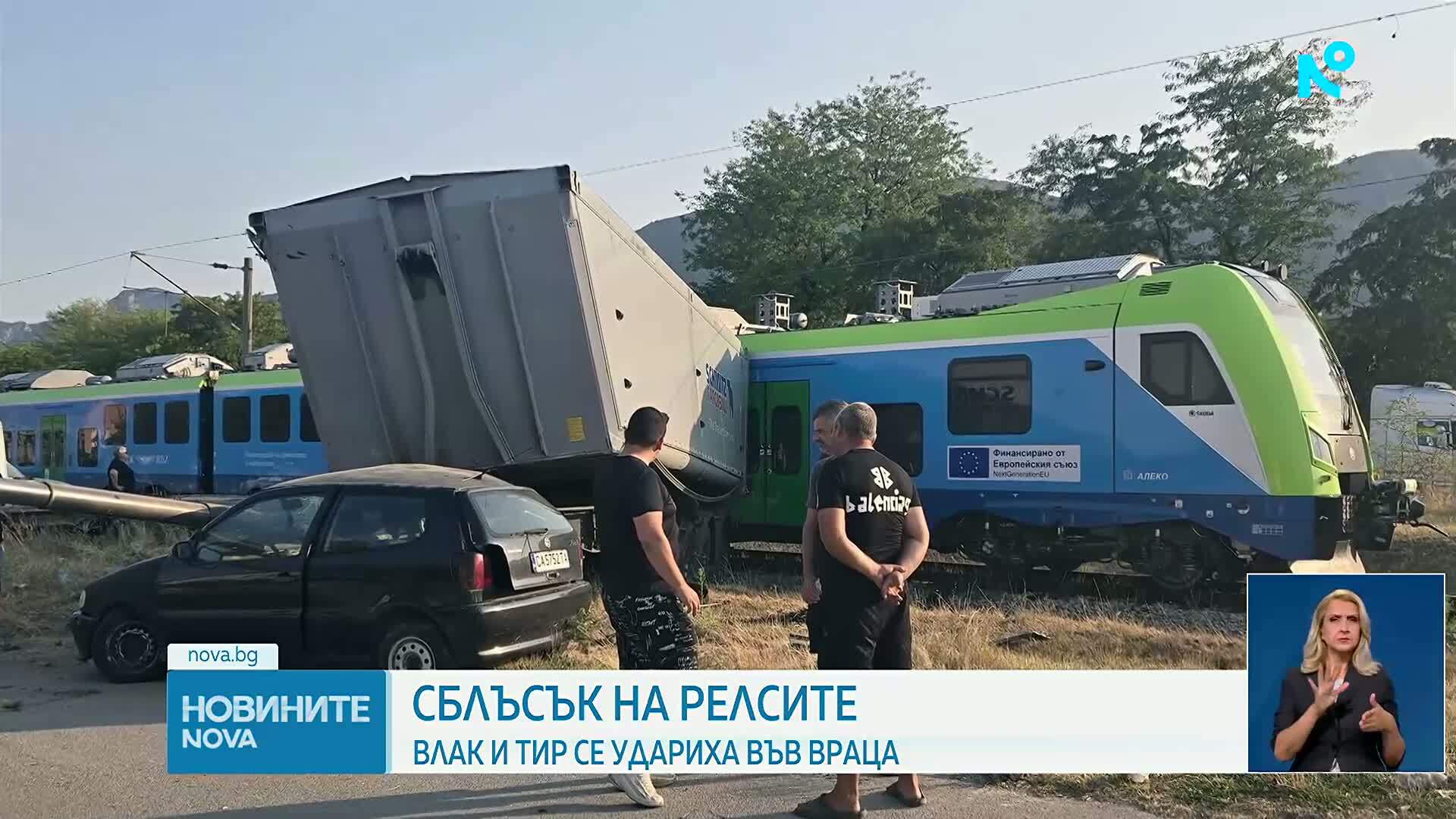 Влак блъсна тир на жп прелез край Враца