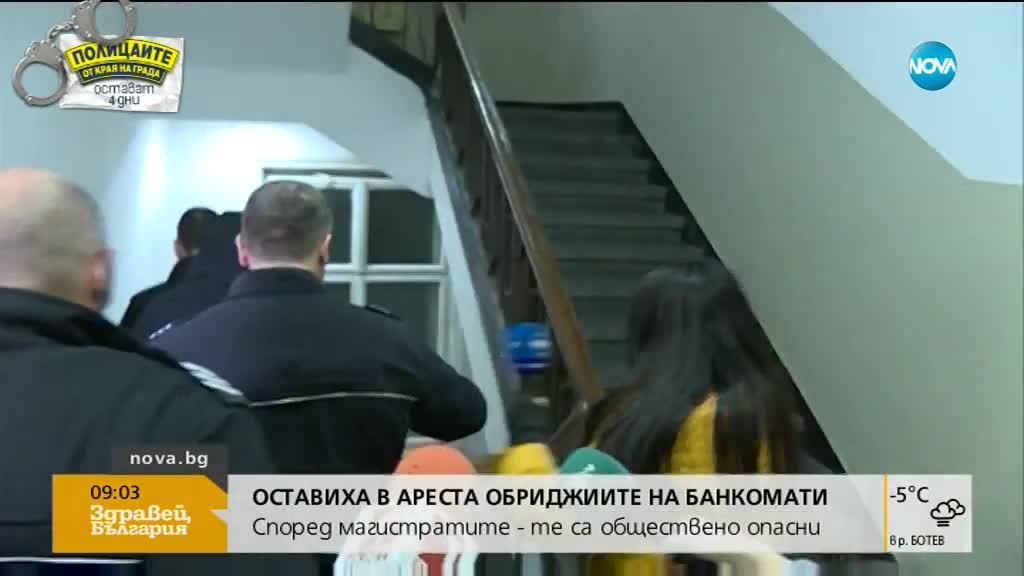 Новините на NOVA (05.03.2018 - 9.00)