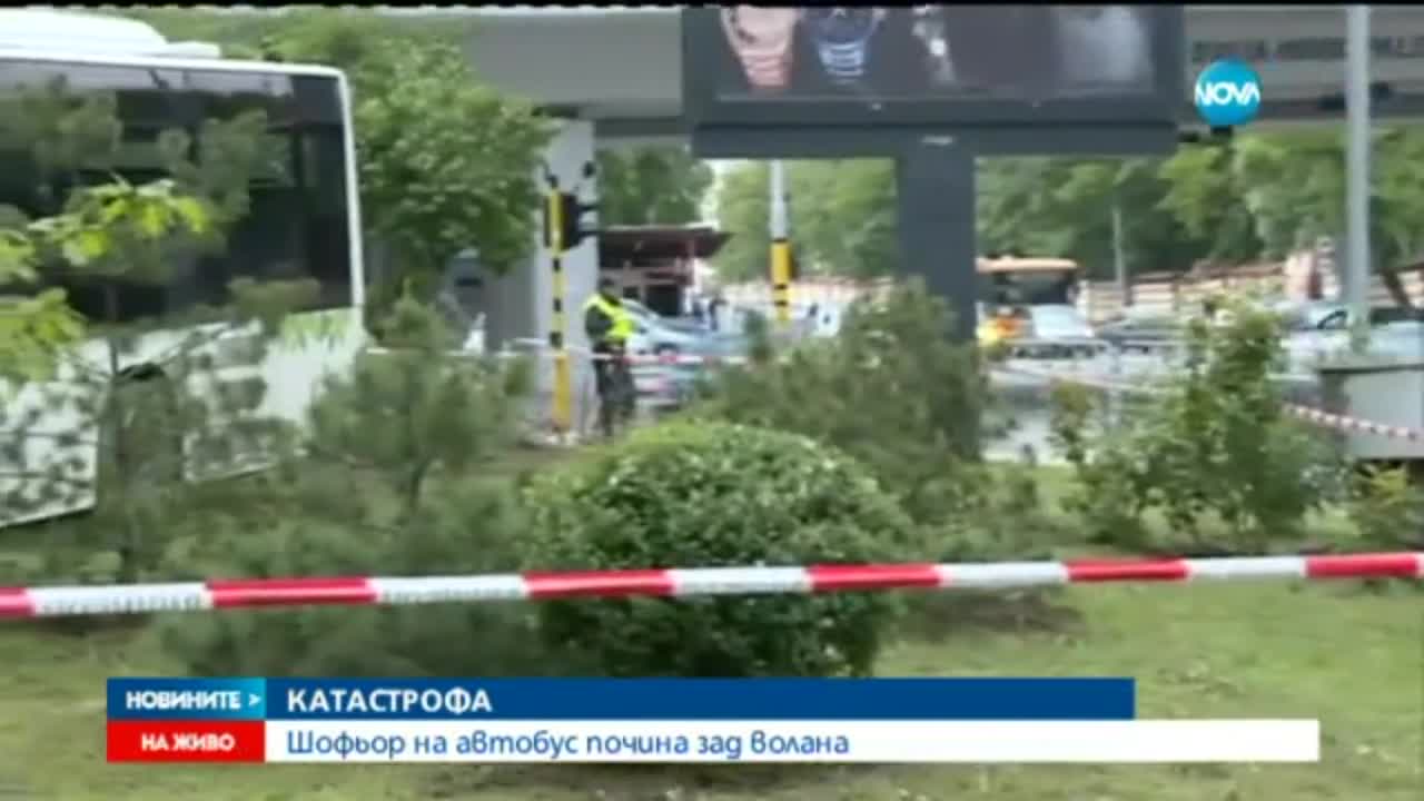 Инцидент с автобус на градския транспорт в София