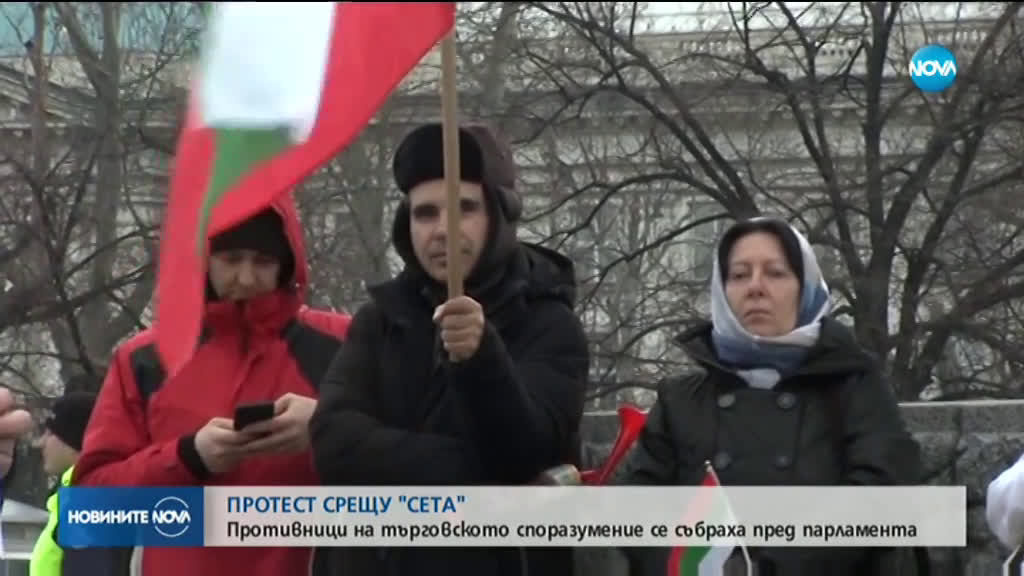 Протест в София срещу ратифицирането на СЕТА