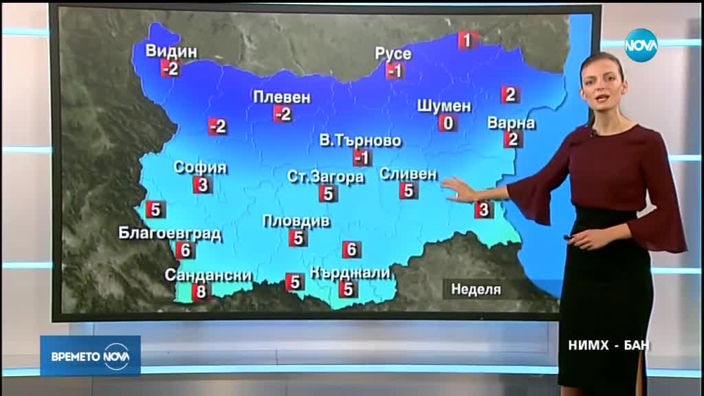 Прогноза за времето (02.12.2018 - обедна емисия)