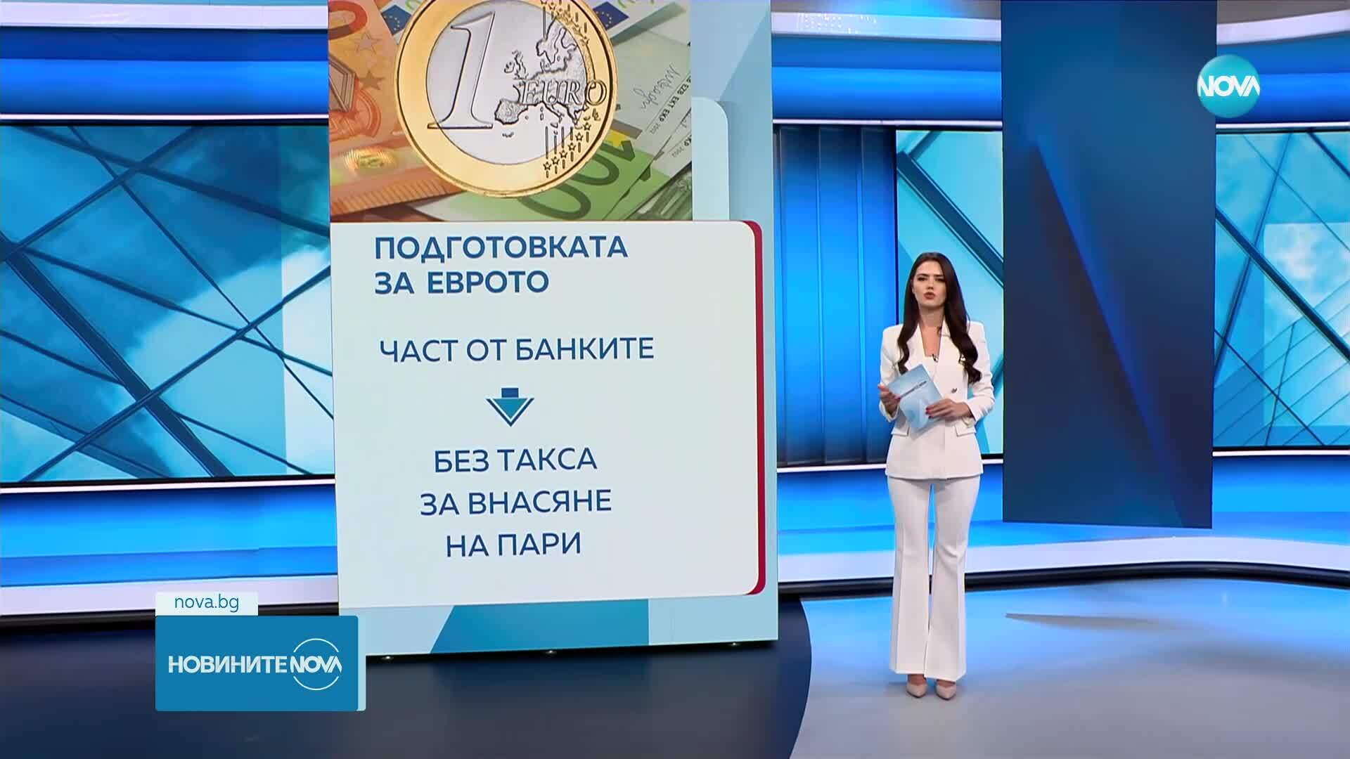 Правителството се обединява с бизнес и синдикати срещу спекулата с еврото