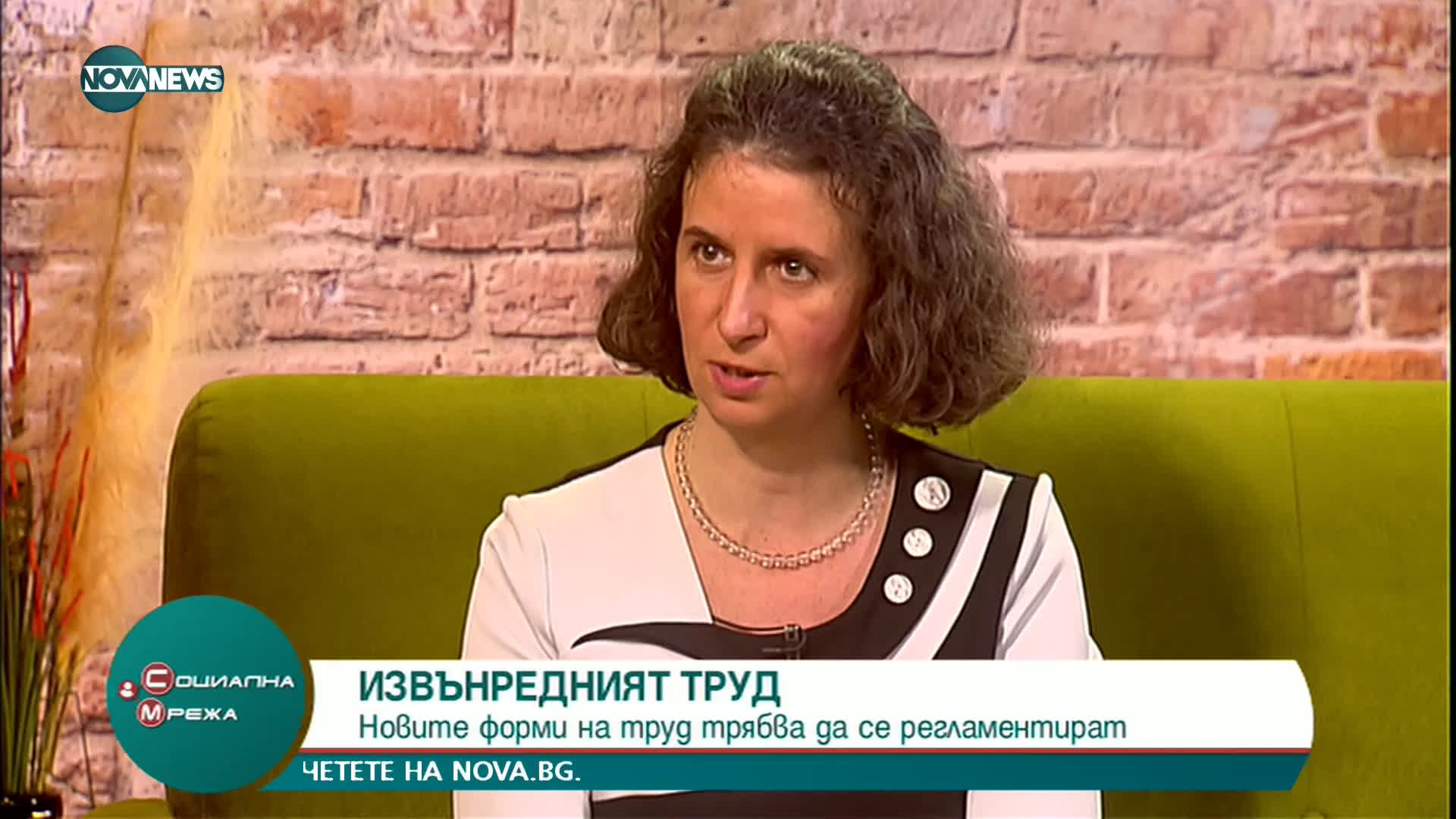 Ваня Григорова: Подмяната на Кодекса на труда е абсолютно ненужна