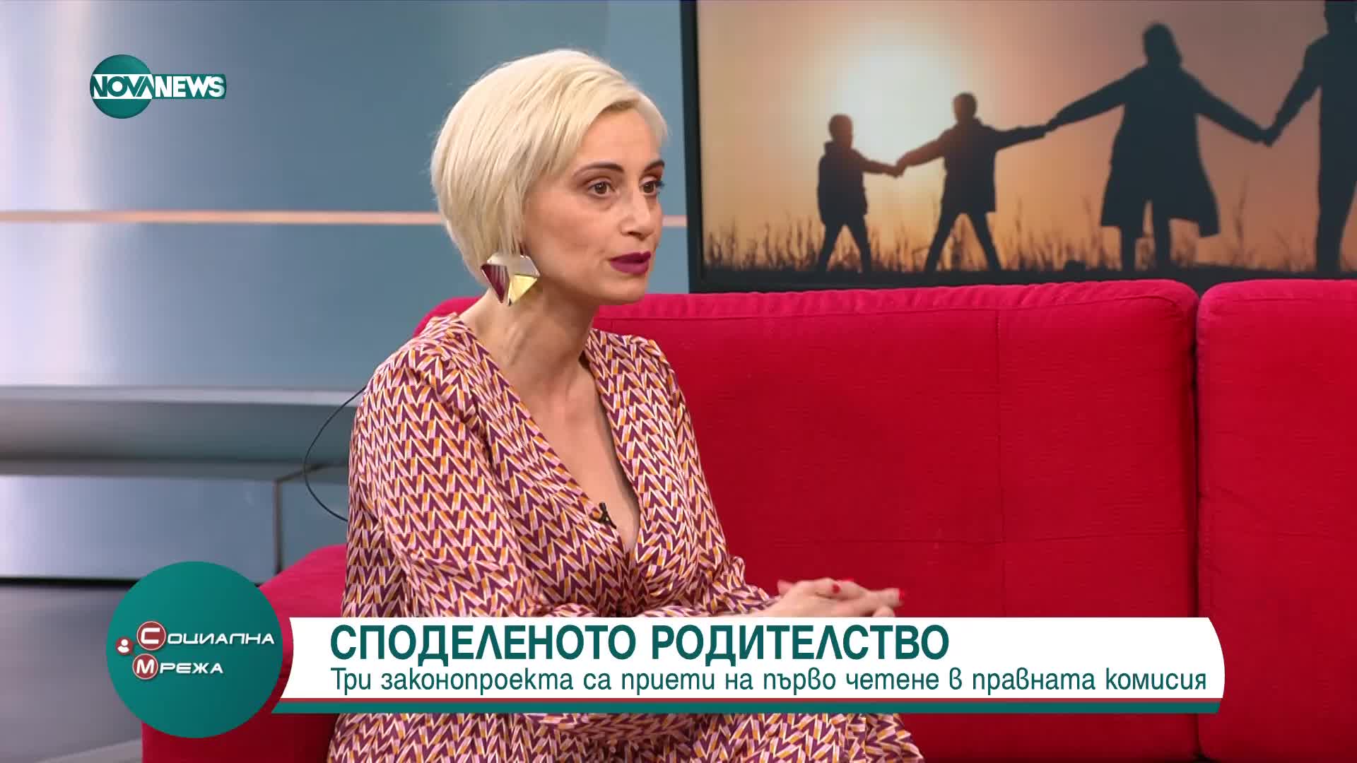 Психолог: След развод детето е принудено да избере дали да говори с дискурса на майката или на бащат