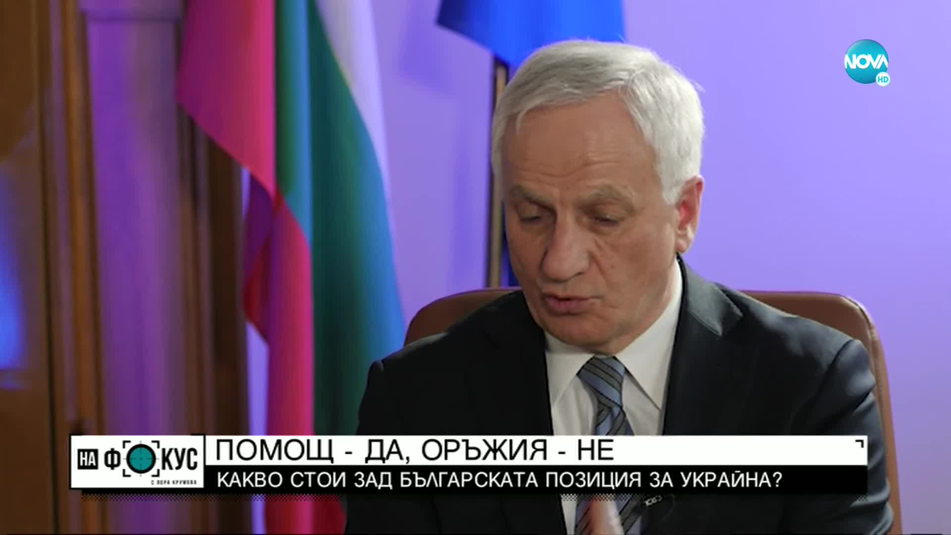 Полк. Валери Рачев: Правим разчет за още 200 000, идващи от Украйна