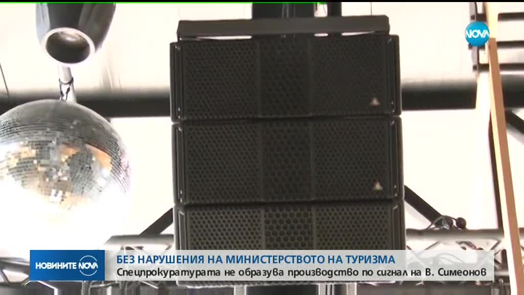Прокуратурата отказа да разследва сигнала на Симеонов срещу Ангелкова