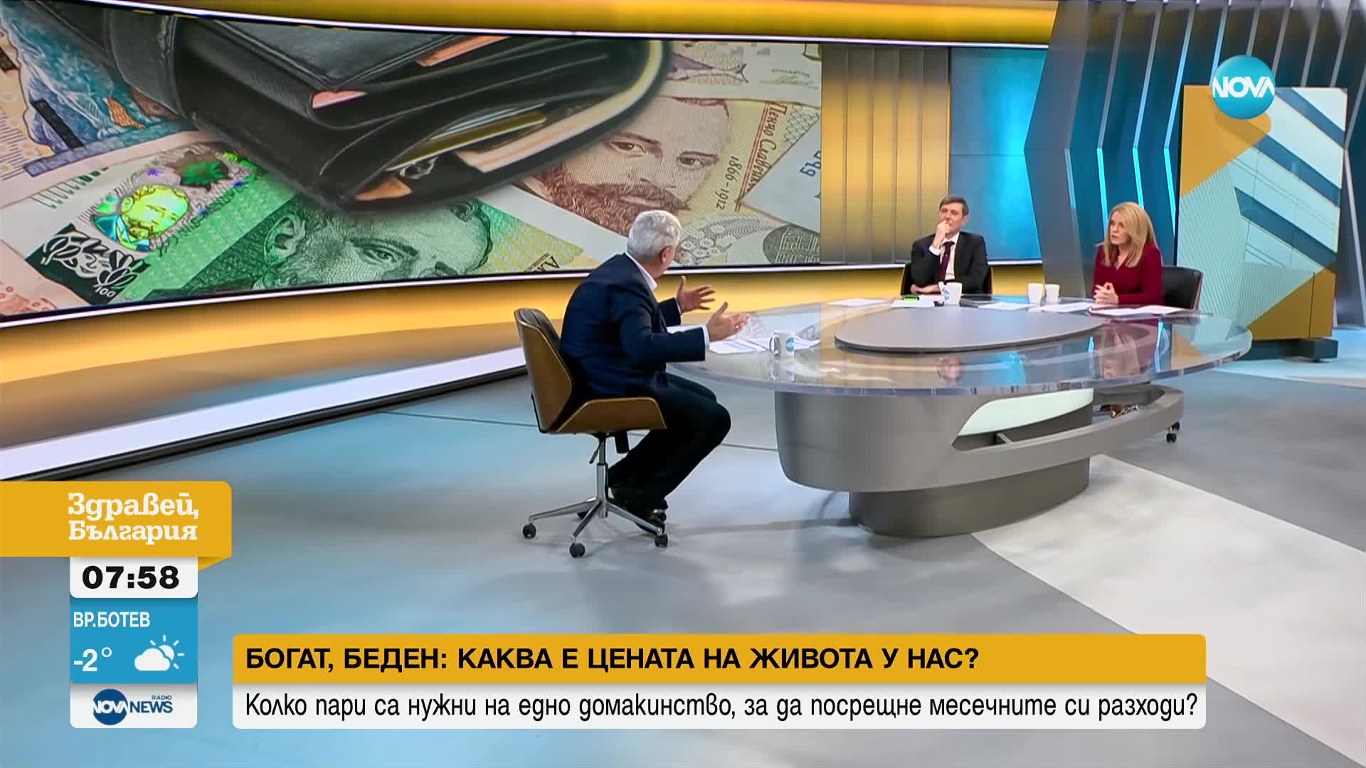 С колко е поскъпнал животът и успяват ли доходите да догонят цените