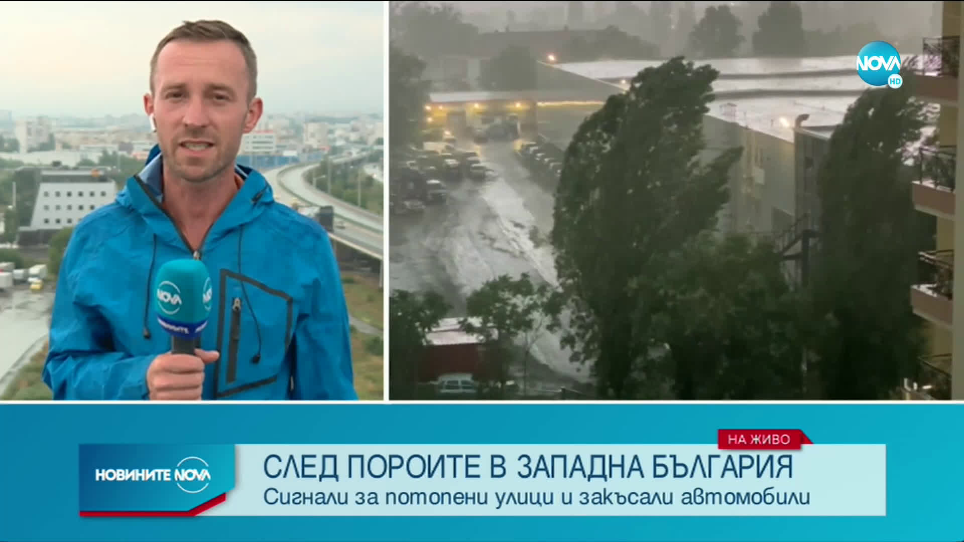 Опасност от пожари в половин България