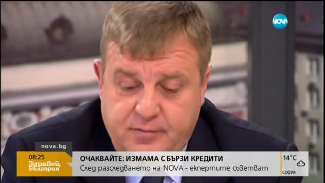 Каракачанов: Убеден съм, че ще стигнем до балотаж