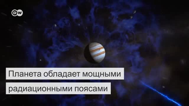 Зонд "Юнона" раскроет секреты Юпитера (05.07.2016)
