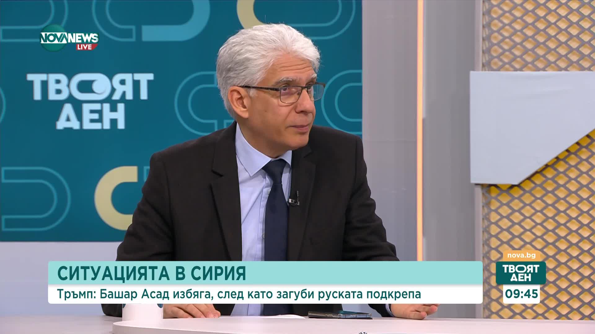 Карабоев: Башар Асад изгуби една държава, която не притежаваше