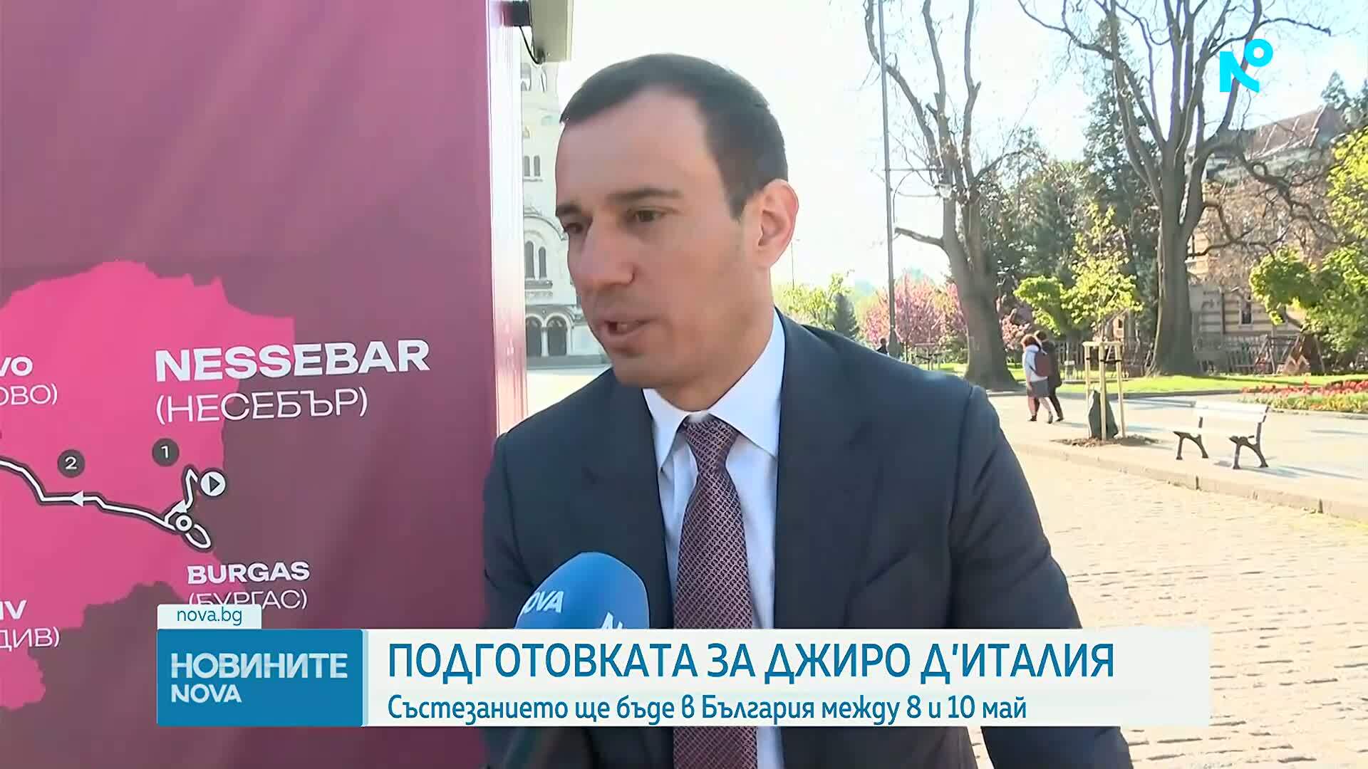 Остават броени дни до началото на най-грандиозното спортно събитие у нас - Джиро д’Италия
