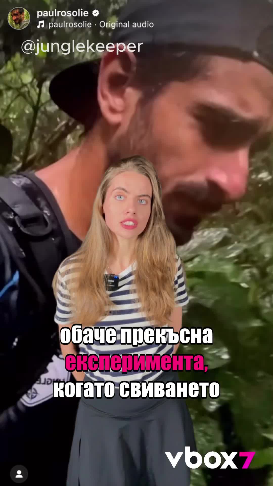 Мъж се съгласи да бъде погълнат от АНАКОНДА?? 😨🐍