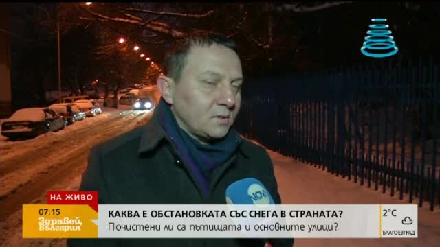 Пускат още снегорини по улиците на Варна