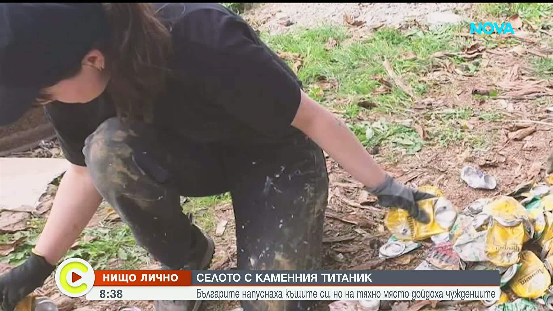 Титаник, нидерландци и тайландка възраждат българско село