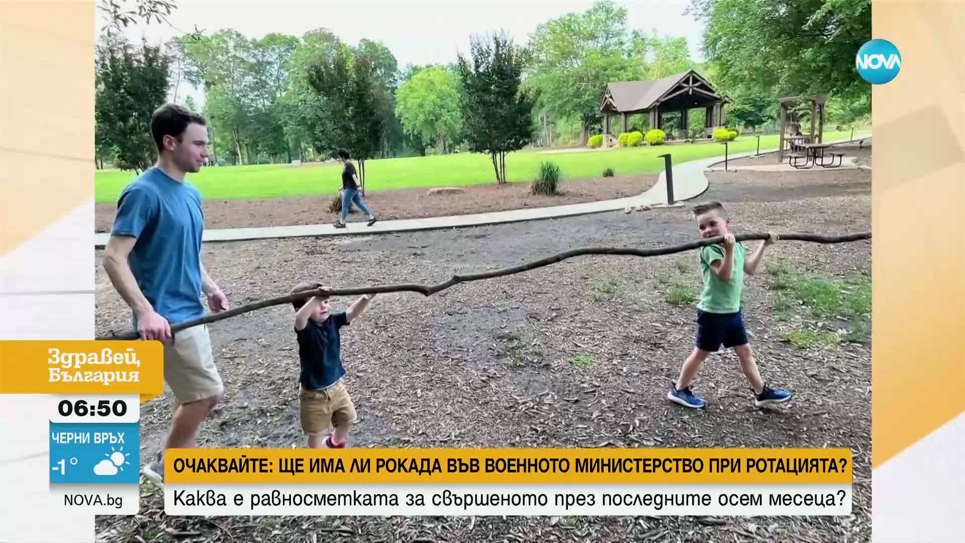 Как мъж на 32 години се оказа баща на поне 97 деца